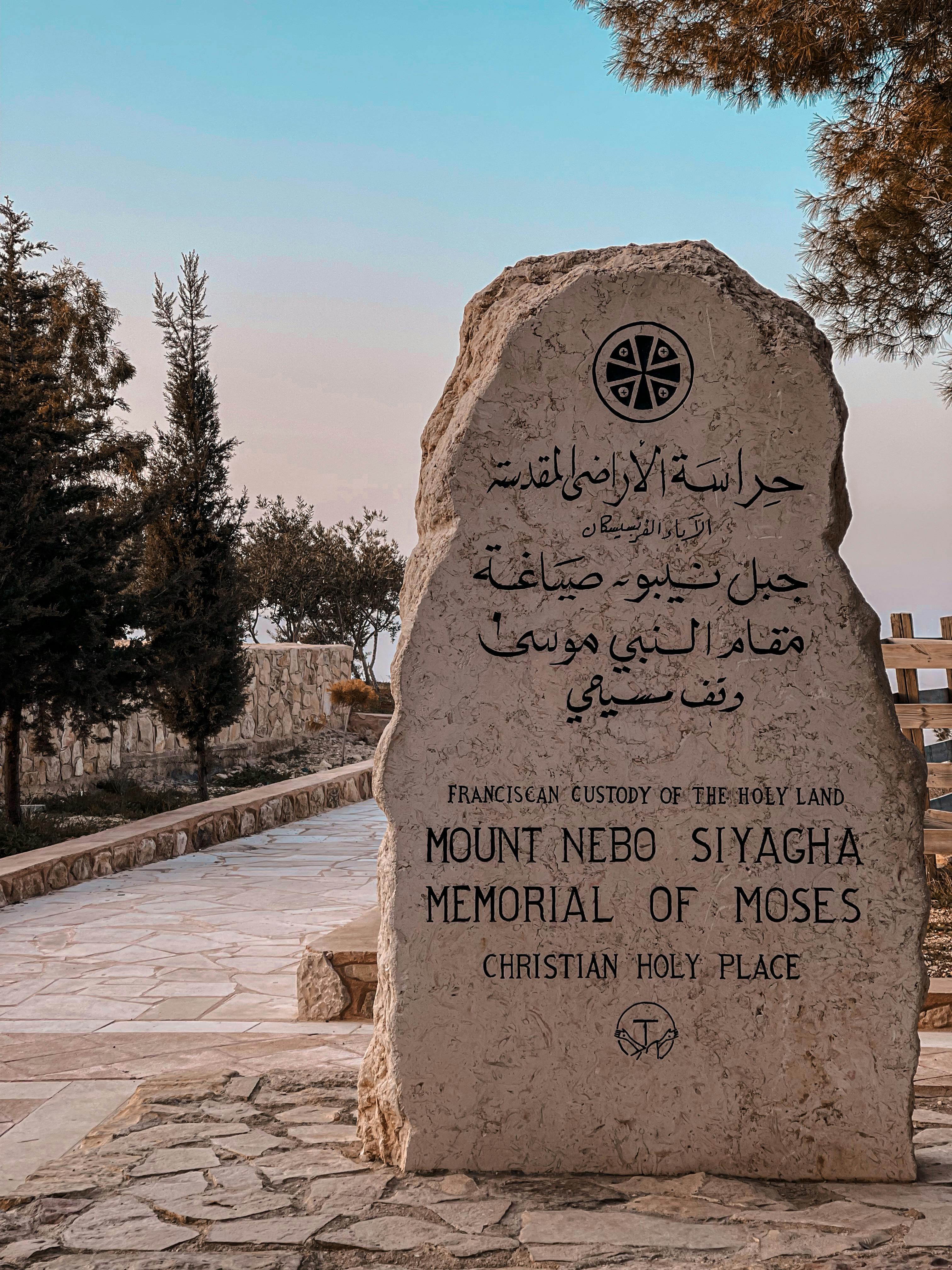 3 Day Tour Petra, Mount Nebo, Al Karak Castle